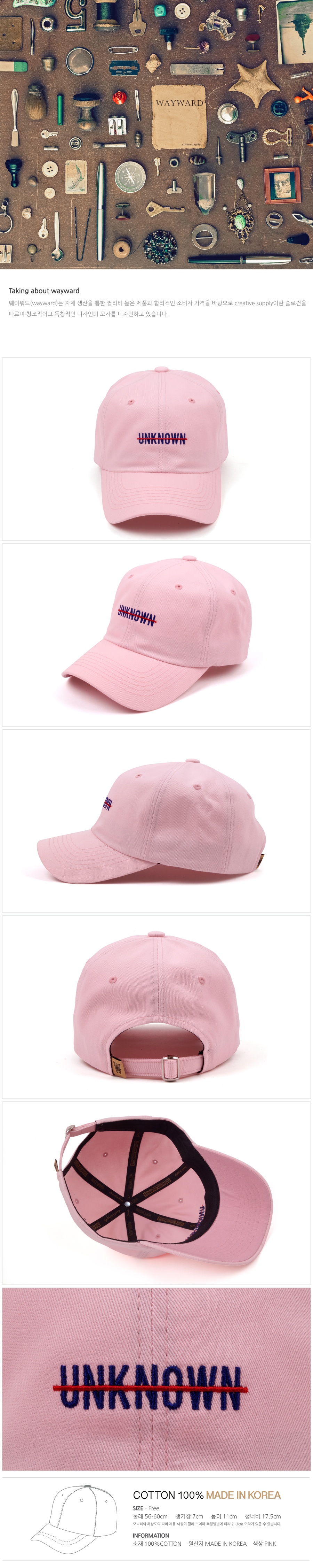 웨이워드(WAYWARD) UNKNOWN[Pink]