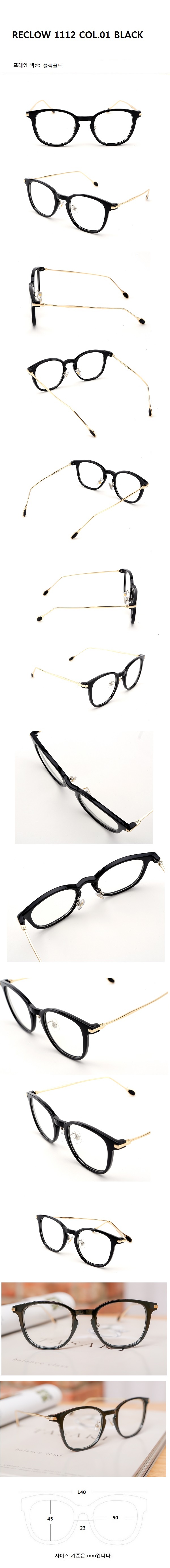 리끌로우(RECLOW) 1112 COL.01 BLACK