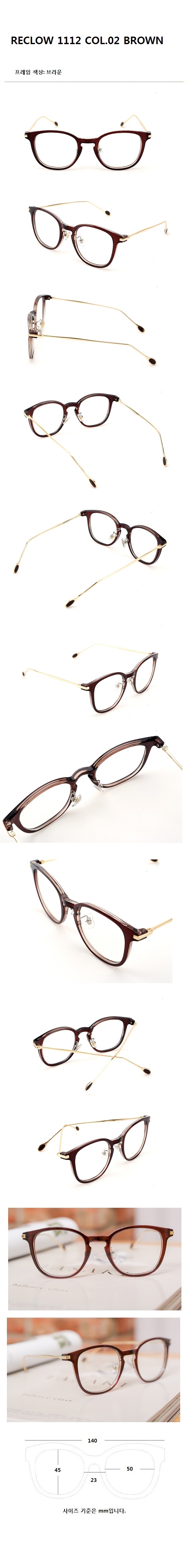 리끌로우(RECLOW) 1112 COL.02 BROWN