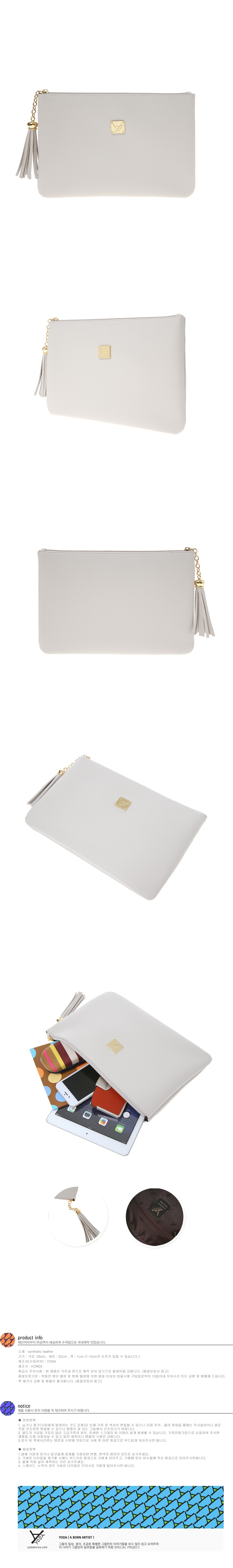 요다(YODA) 16CH11300YD LIGHT GRAY / 태슬 요다클러치