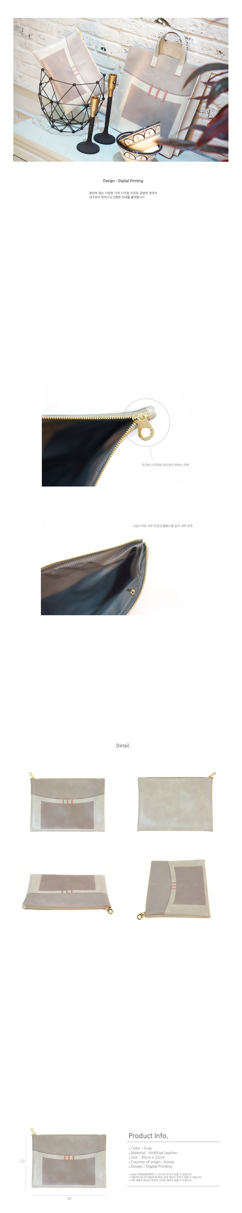 몽모어(MONGMORE) 페이크 클러치(그레이)