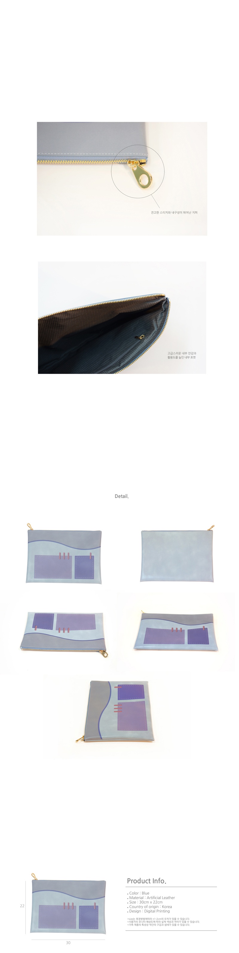 몽모어(MONGMORE) 페이크 클러치(블루)