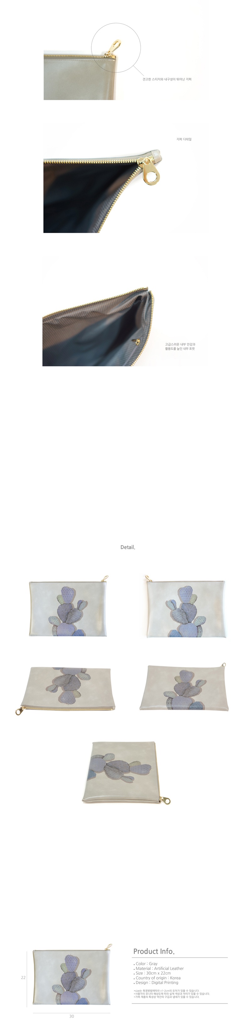 몽모어(MONGMORE) 선인장 클러치(그레이)