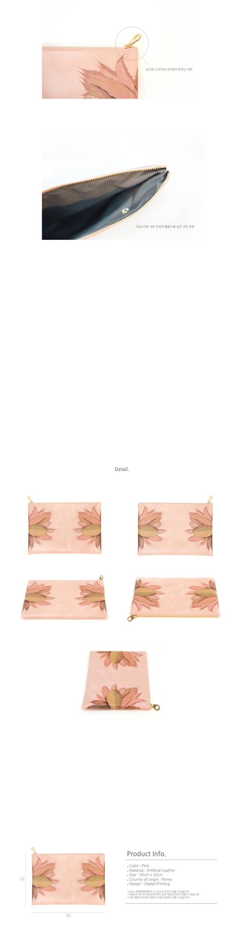 몽모어(MONGMORE) 선인장 클러치(핑크)