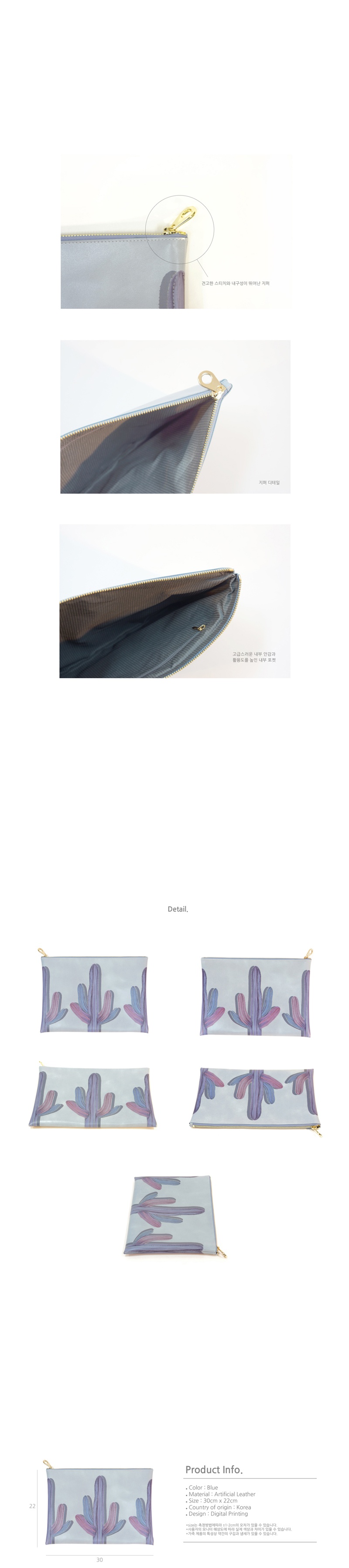 몽모어(MONGMORE) 선인장 클러치(블루)