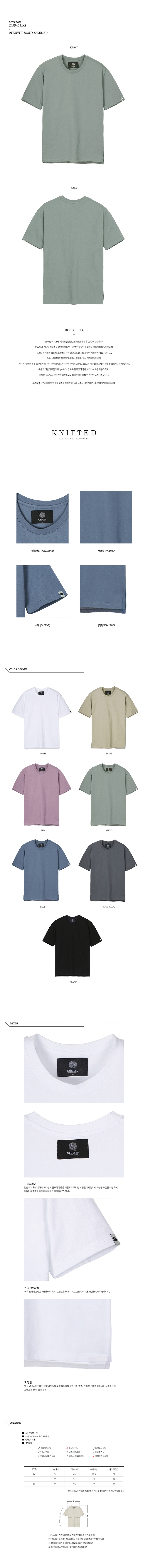 overfit-t-shirts-33 (800).jpg