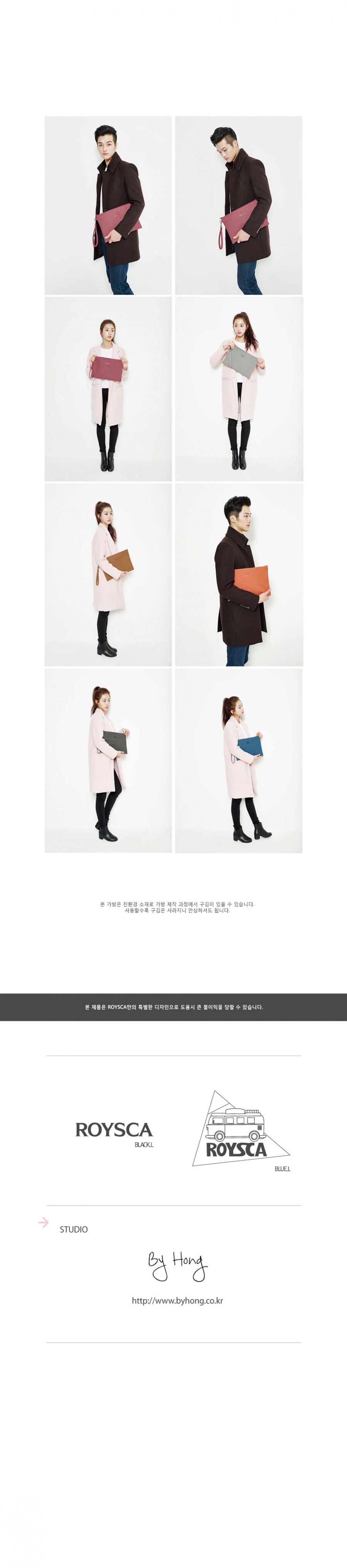 로이스카(ROYSCA) BLACK LINE CLUTCH_BLUE