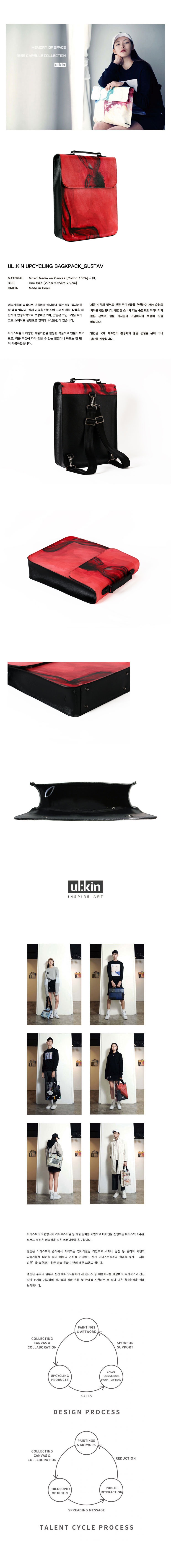 얼킨(ULKIN) [Only one] ul:kin Upcycling backpack_GUSTAV