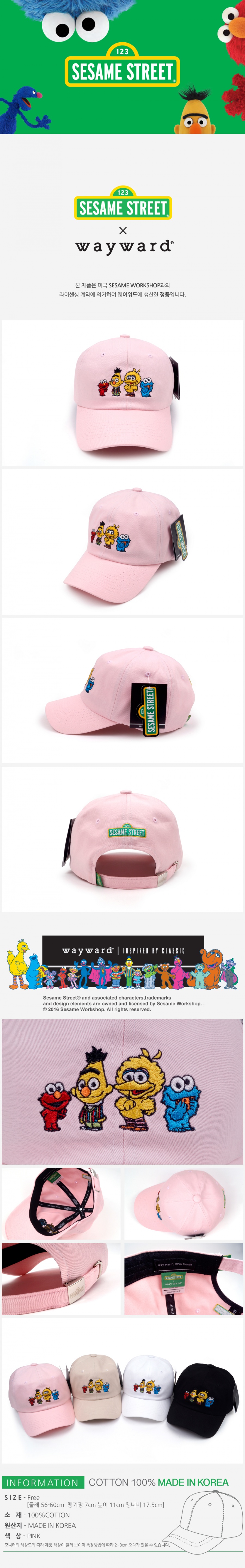 웨이워드(WAYWARD) [SESAME STREET] Friend_Pink