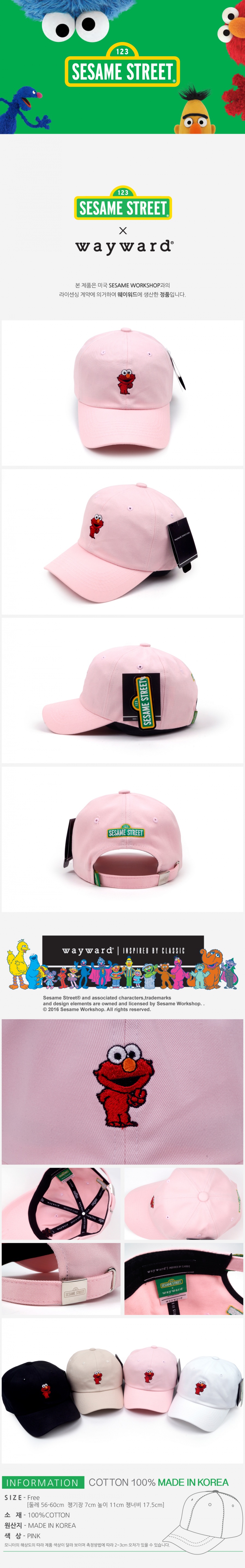웨이워드(WAYWARD) [SESAME STREET] Elmo-B_Pink