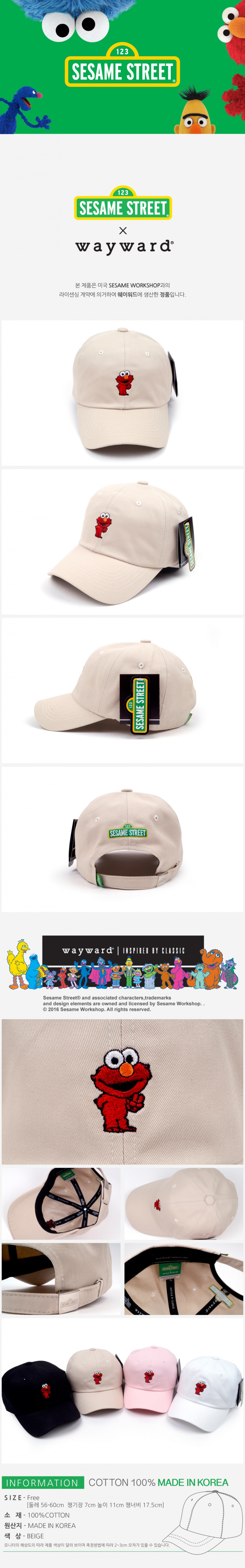 웨이워드(WAYWARD) [SESAME STREET] Elmo-B_Beige