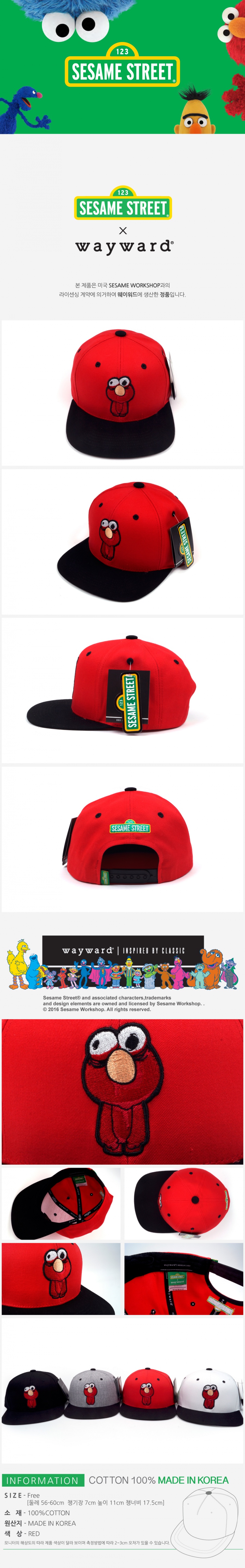 웨이워드(WAYWARD) [SESAME STREET] Zombie Elmo_Red