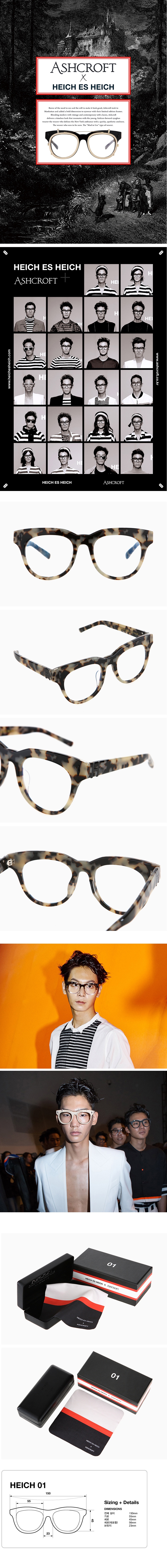 애쉬크로프트(ASHCROFT) 에이치01-07