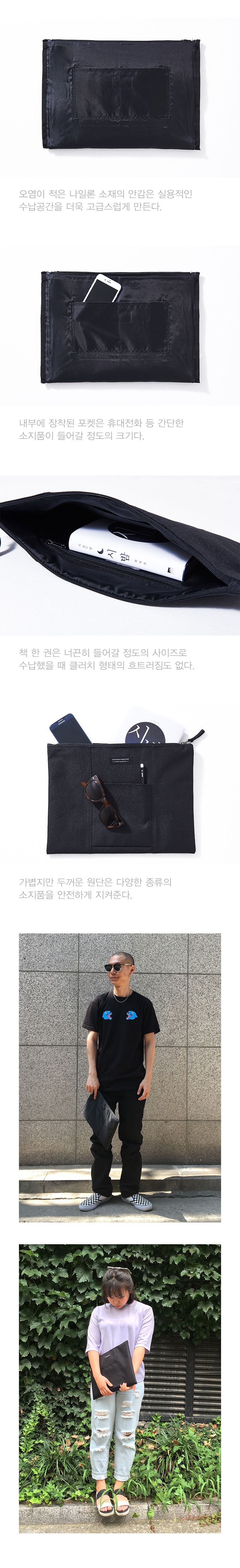 내셔널 퍼블리시티(NATIONAL PUBLICITY) PALA CLUTCH BLACK