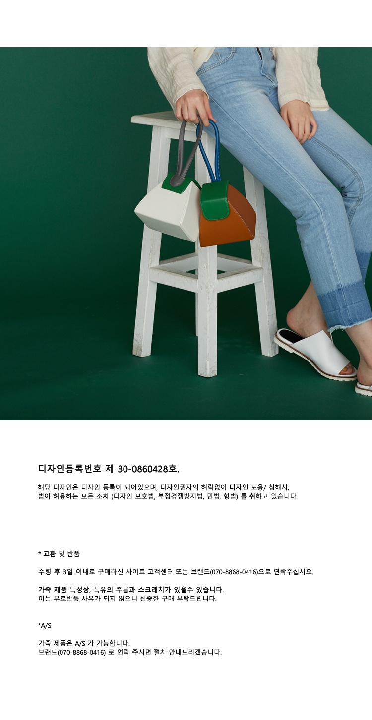 아틀리에파크(ATELIERPARK) 아틀리에파크 컬러 블록 핸들백 - 카멜 [레더스트랩포함]