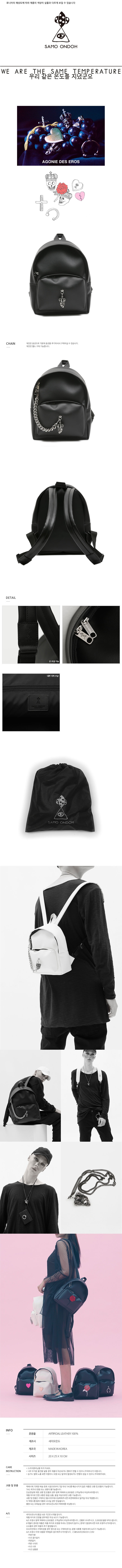 세이모 온도(SAMO ONDOH) [세이모온도] 33° MINI B BLACK - SKULL