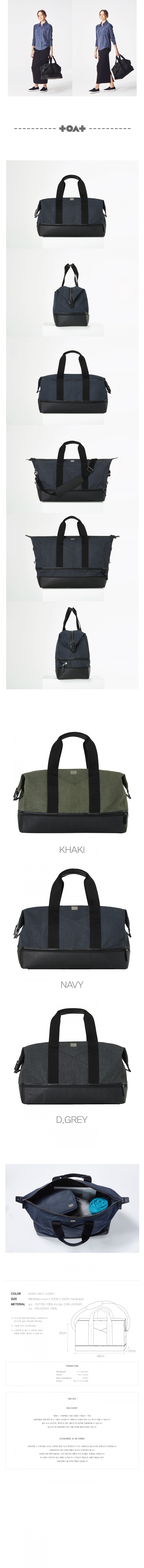 투앳(TOAT) [TOAT] NOMAD BOSTON BAG