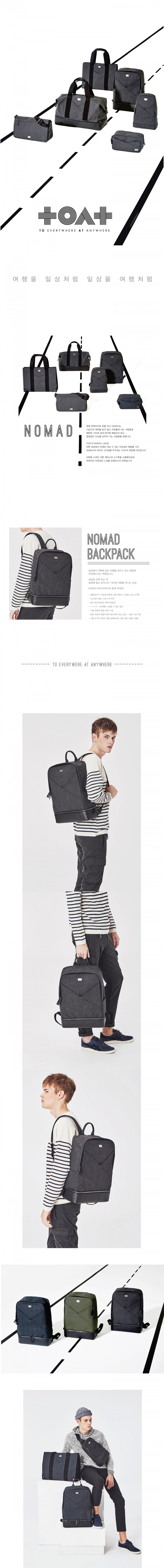 투앳(TOAT) [TOAT] NOMAD BACKPACK