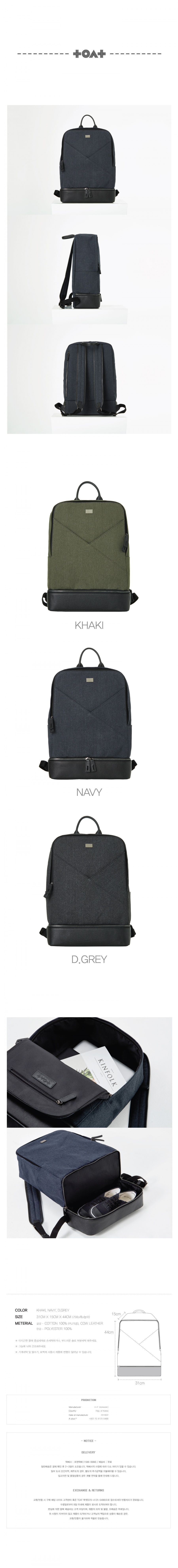 투앳(TOAT) [TOAT] NOMAD BACKPACK