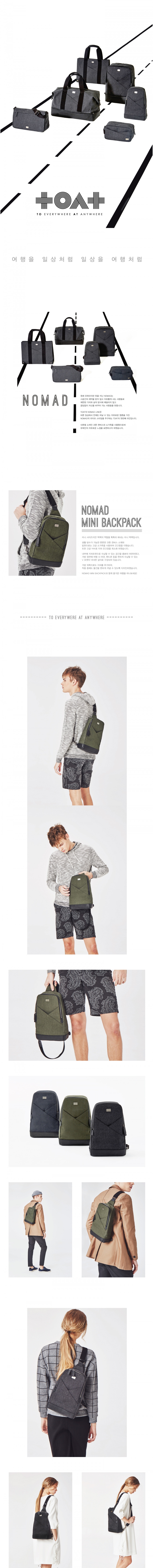 투앳(TOAT) [TOAT] NOMAD MINI BACKPACK