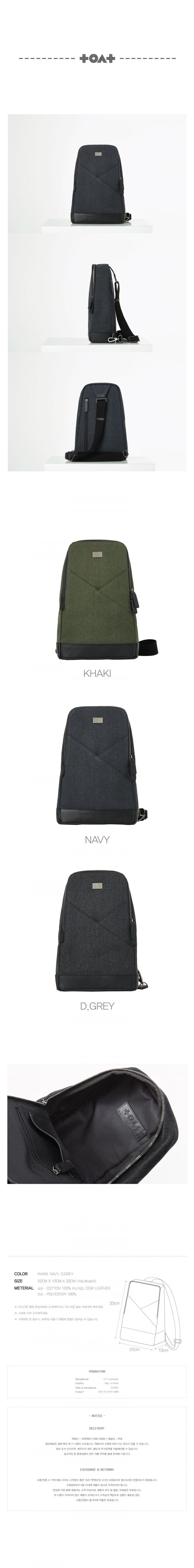 투앳(TOAT) [TOAT] NOMAD MINI BACKPACK