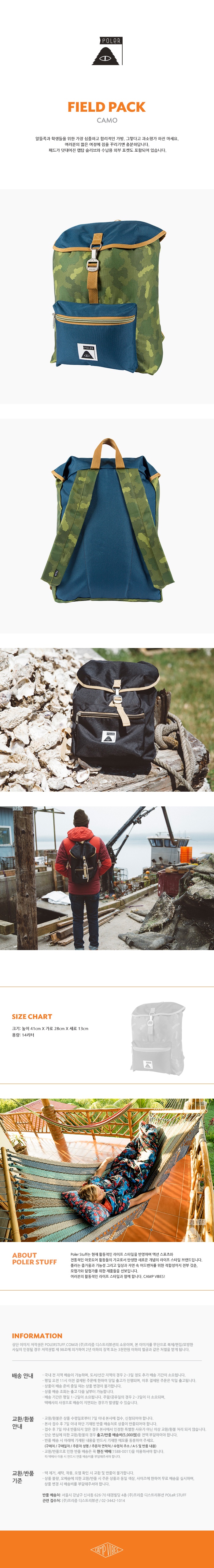 PS_FIELD PACK -CAMO.jpg