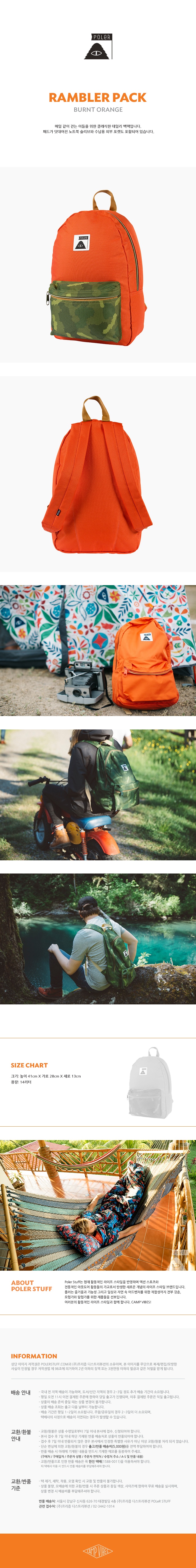 PS_RAMBLER PACK -BURNT ORANGE.jpg