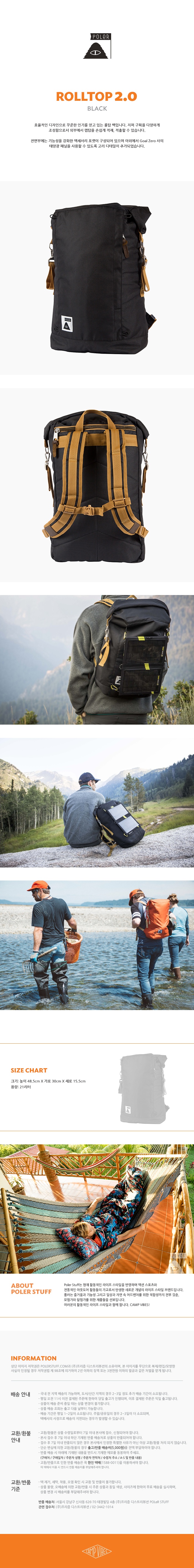 PS_ROLLTOP 2 -BLACK.jpg