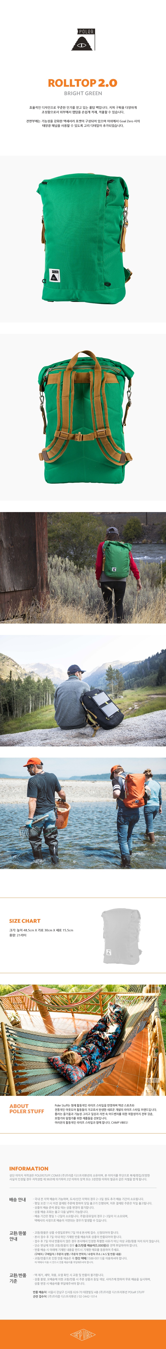 PS_ROLLTOP 2 -BRIGHT GREEN.jpg