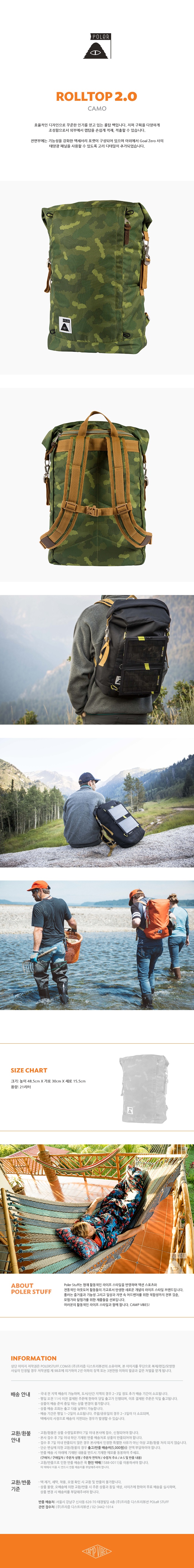 PS_ROLLTOP 2 -CAMO.jpg