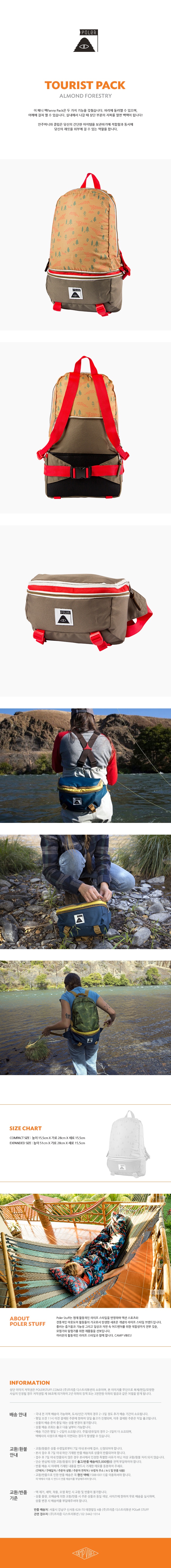 PS_TOURIST PACK -ALMOND FORESTRY.jpg