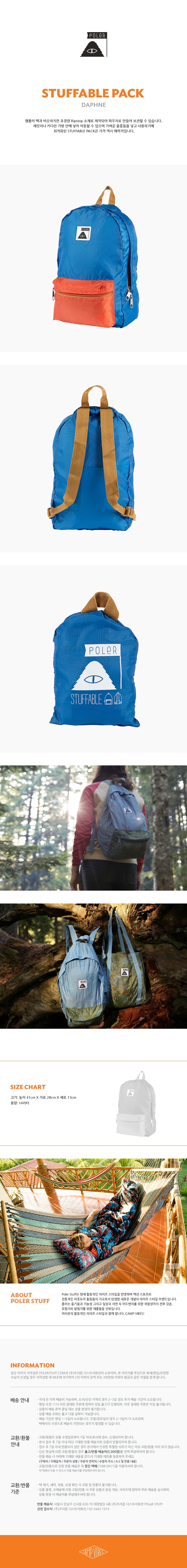 PS_STUFFABLE PACK-DAPHNE.jpg