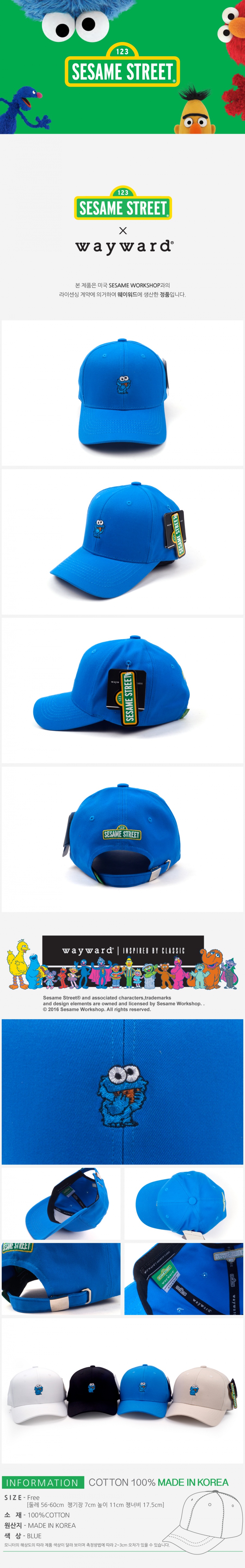 웨이워드(WAYWARD) [SESAME STREET]CookieMonstercookie_Blue