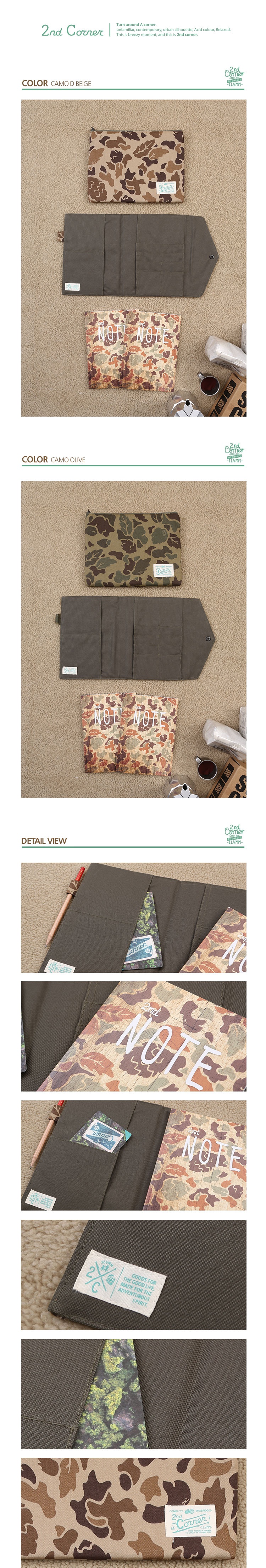 세컨드 코너(SECOND CORNER) [세컨드코너] 클리치백 HOSE-CAMO OLIVE
