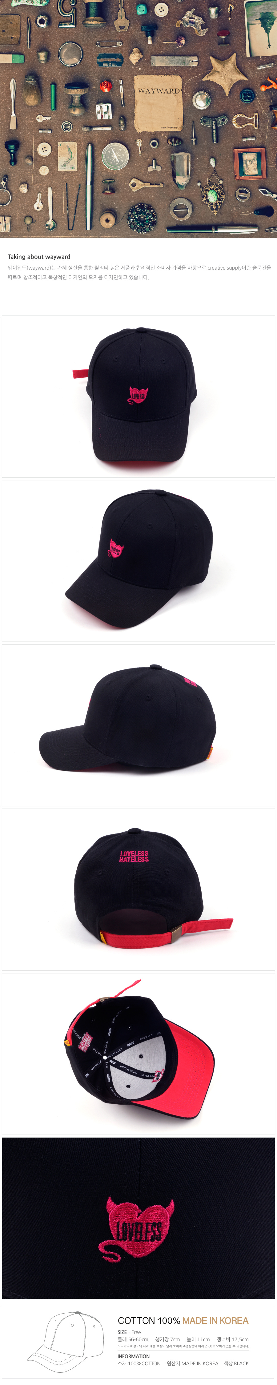 웨이워드(WAYWARD) LOVELESS[Black]