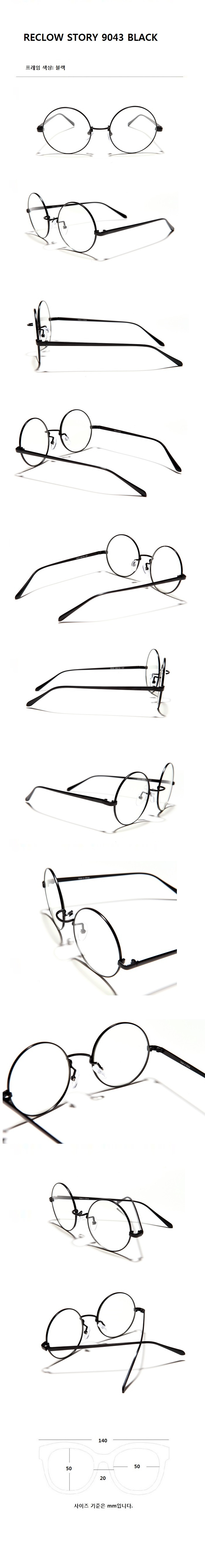 리끌로우(RECLOW) 9043 BLACK