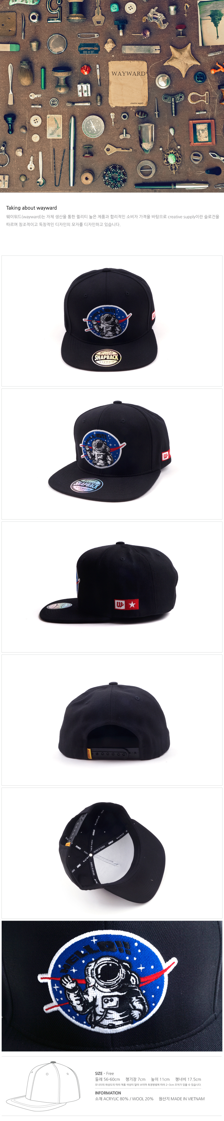 웨이워드(WAYWARD) NASA[Black]