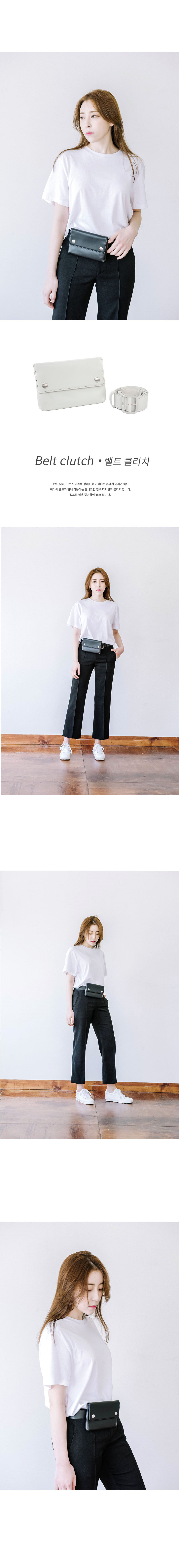 호재(HOZE) 호재 밸트클러치