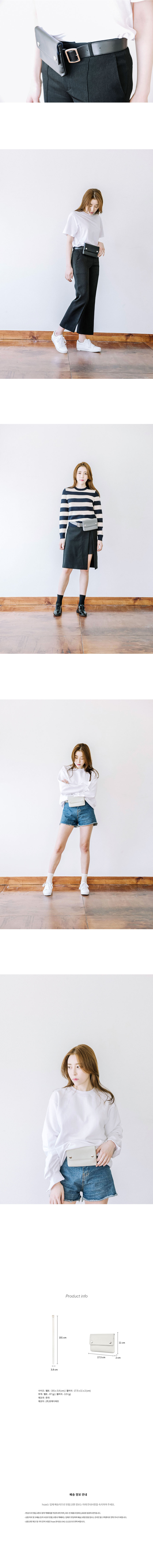 호재(HOZE) 호재 밸트클러치