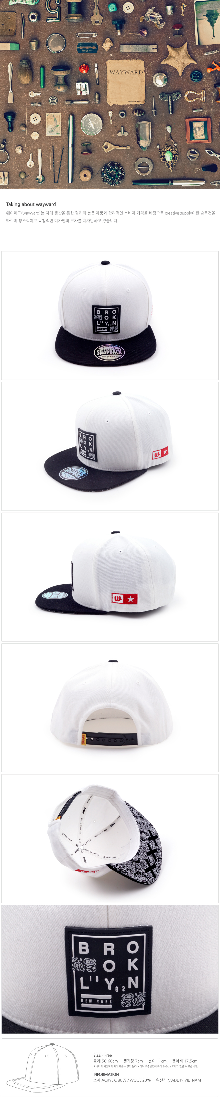 웨이워드(WAYWARD) BROOKLYN Rubber[White]