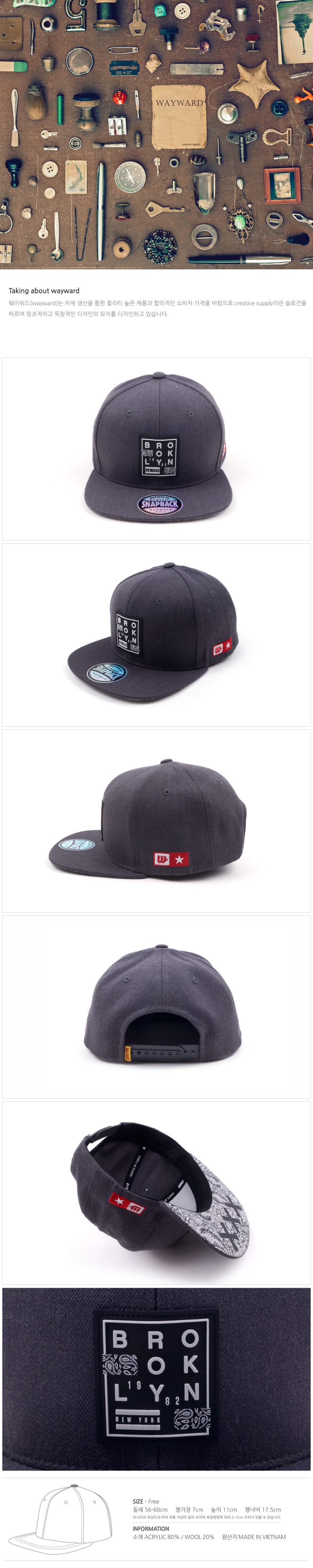 웨이워드(WAYWARD) BROOKLYN Rubber[Dark Gray]