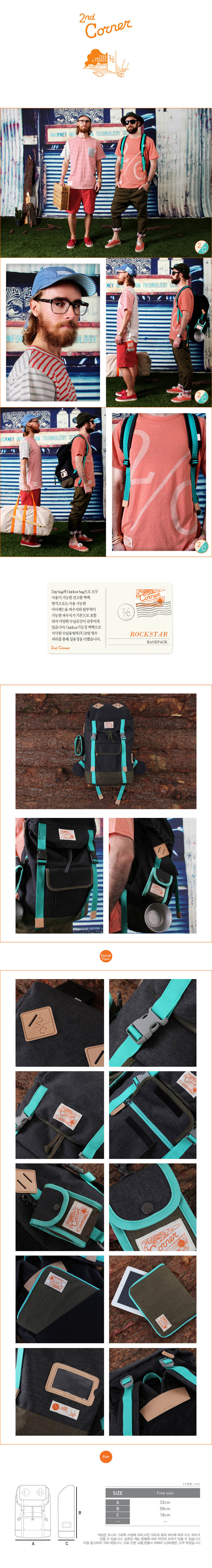 세컨드 코너(SECOND CORNER) [세컨드코너] 방수코딩 백팩 ROCKSTAR - D.GREY COMBO