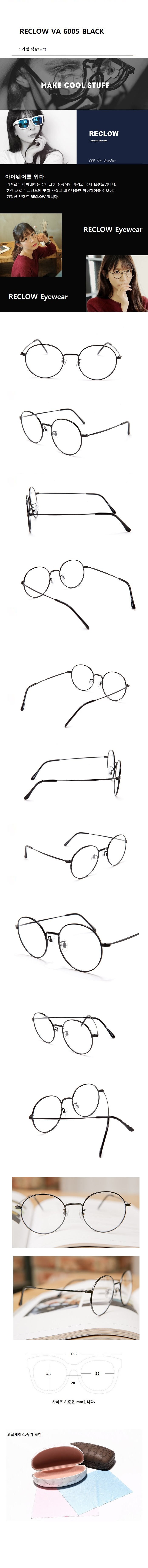 리끌로우(RECLOW) VA6005 BLACK