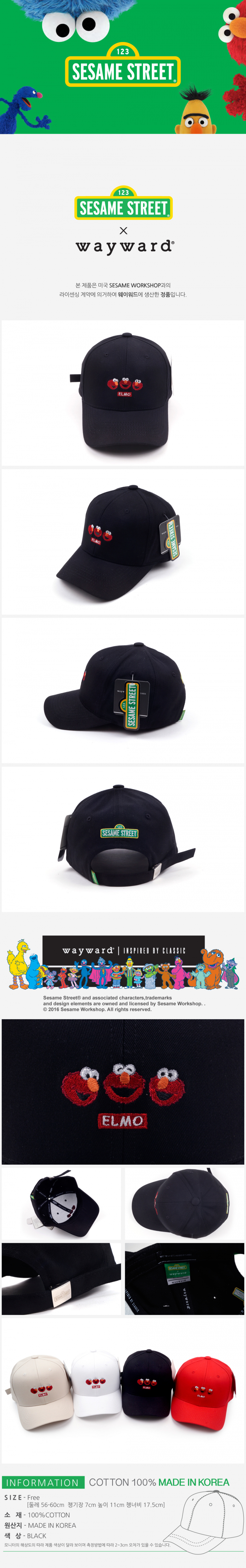 웨이워드(WAYWARD) [세서미스트리트x웨이워드]엘모 3마리_블랙