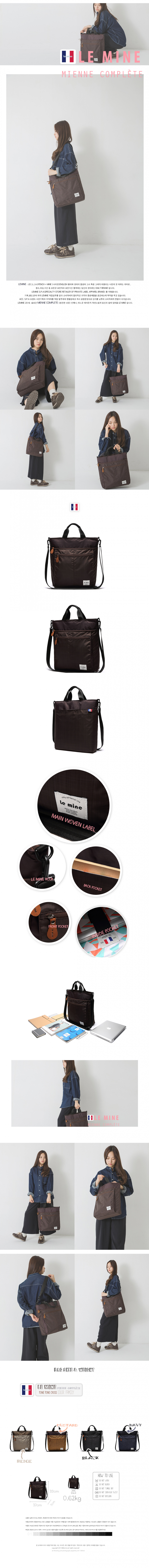 르마인(LEMINE) 르마인 tonetone cross 크로스백 (Wine)