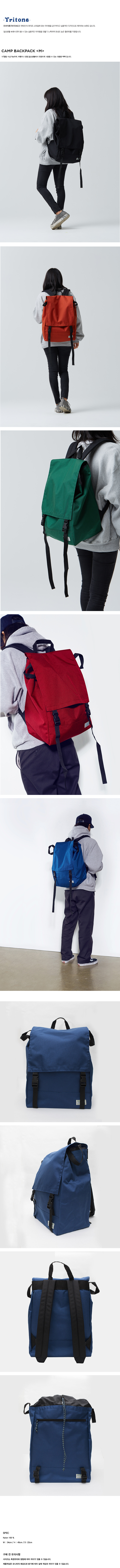 트라이톤(TRITONE) CAMP BACKPACK M (Blue)