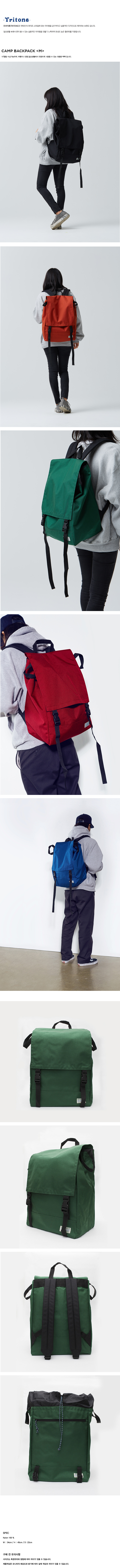 트라이톤(TRITONE) CAMP BACKPACK M (Green)