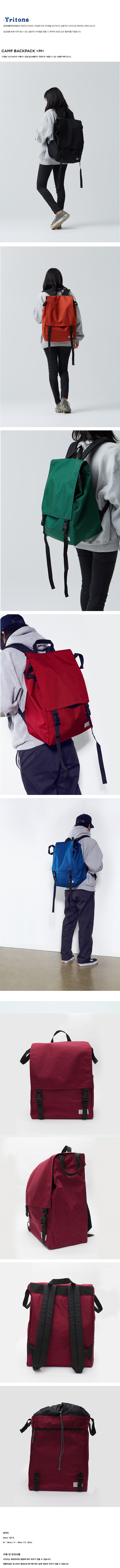 트라이톤(TRITONE) CAMP BACKPACK M (Red)