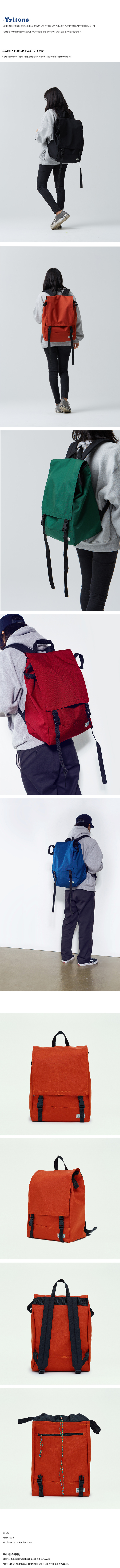 트라이톤(TRITONE) CAMP BACKPACK M (Orange)