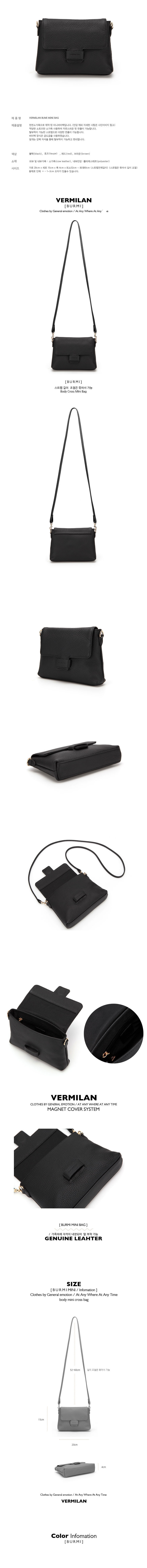 버밀란(VERMILAN) 버밀란 미니 크로스백 - 블랙